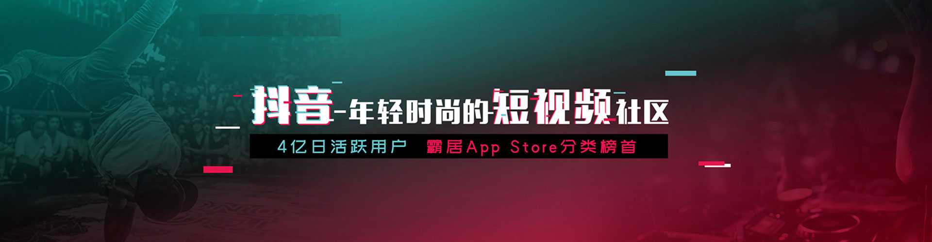 阿勒泰朋友圈信息流