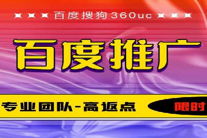 行业专家眼中的sem账户托管成功要素