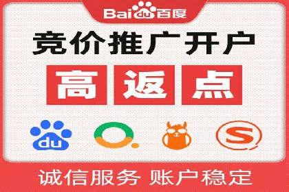 SEM外包在提高搜索引擎排名中的应用案例