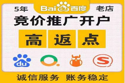 百度竞价包年推广的转化率提升秘诀揭秘